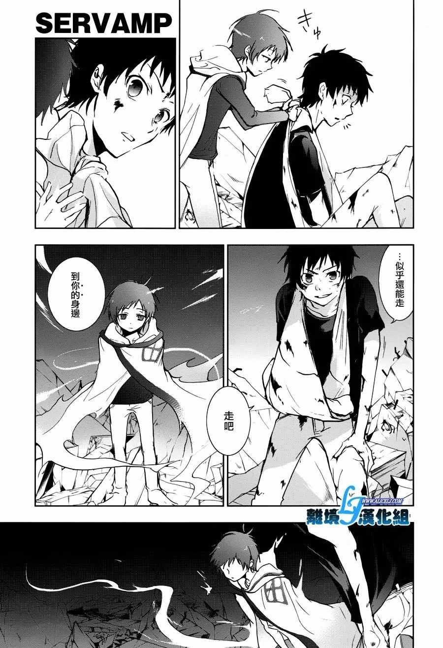 第69话