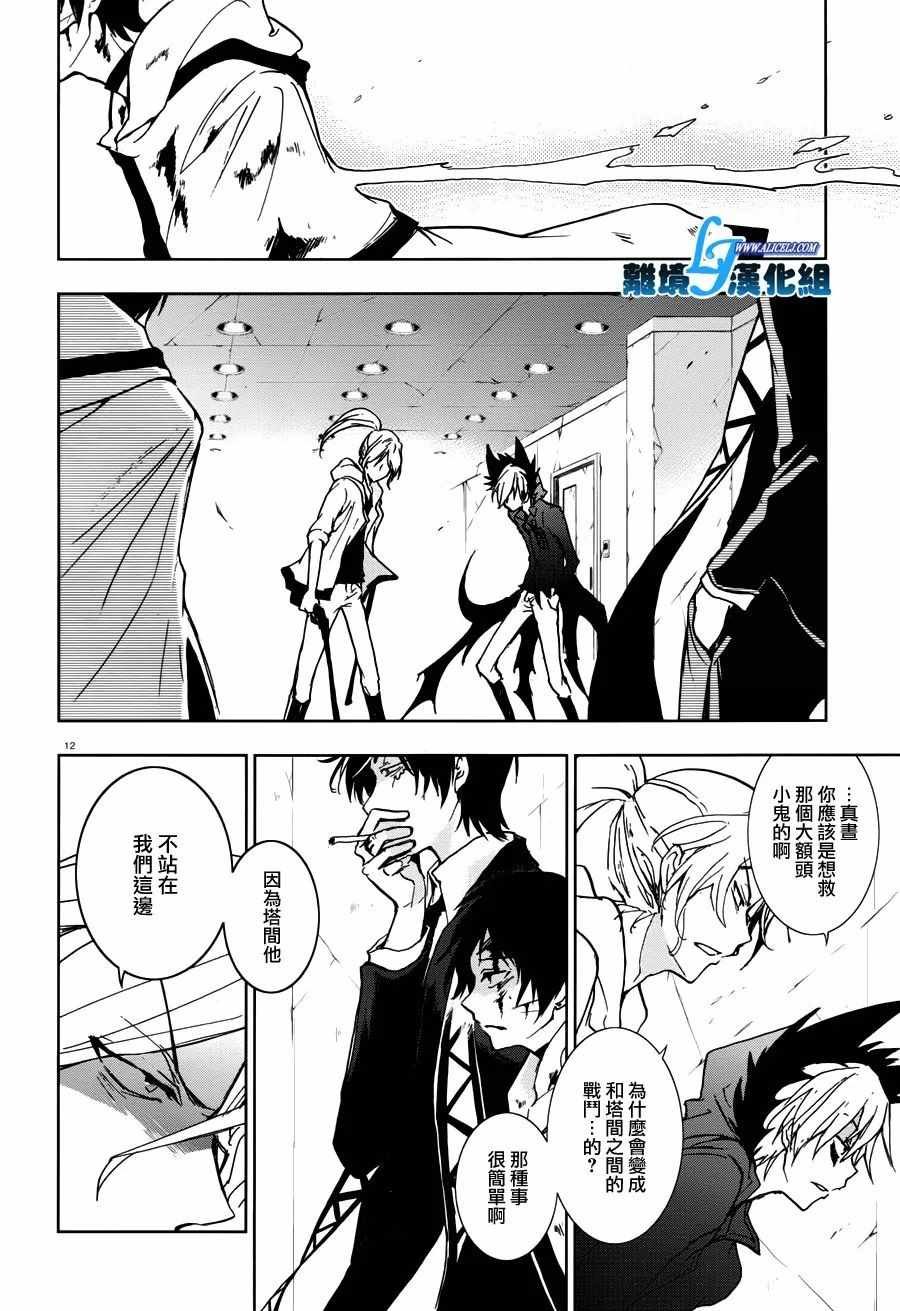 第69话