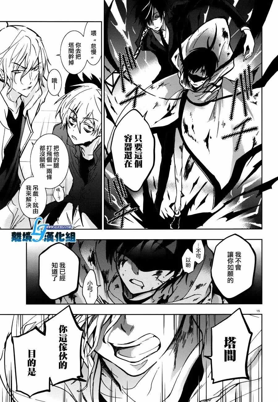 第69话