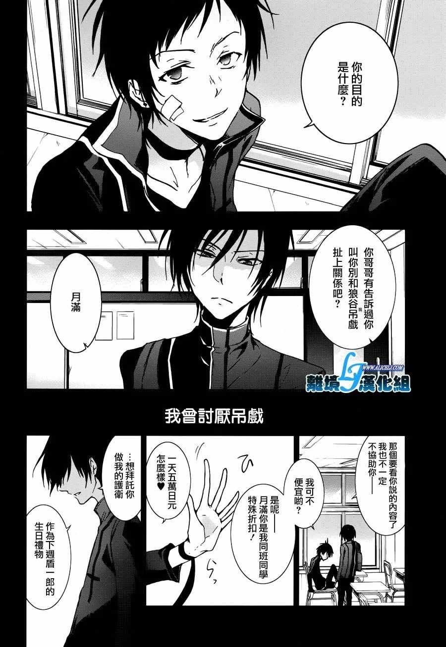 第69话