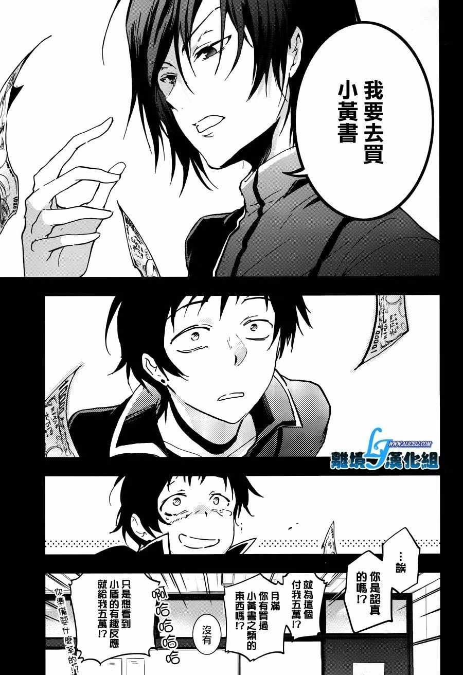 第69话