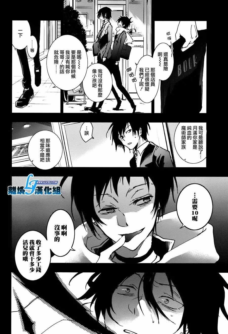 第69话