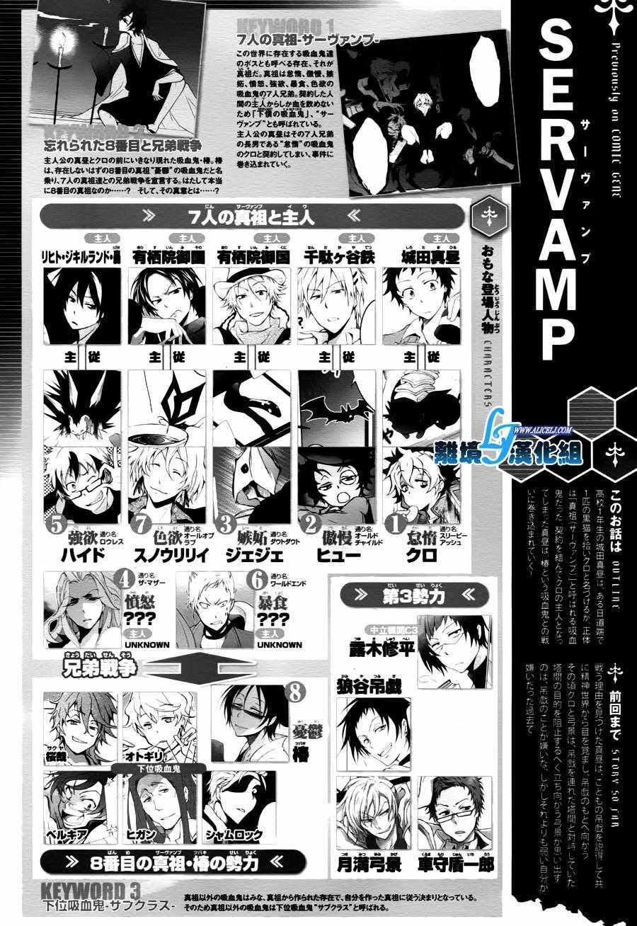 第70话