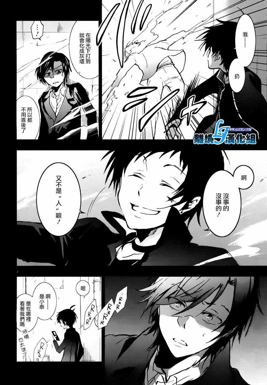 第70话