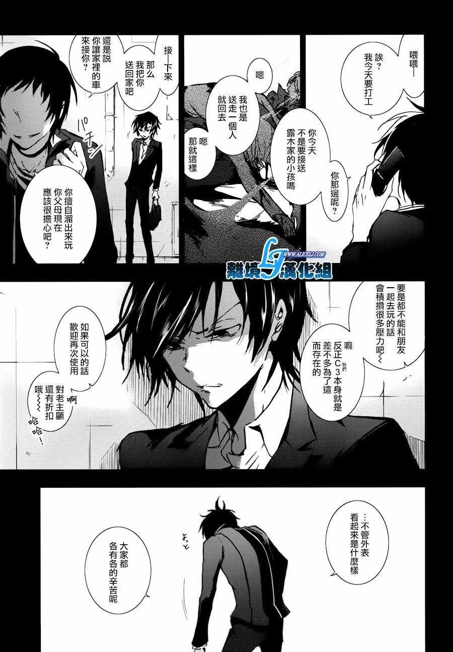 第70话