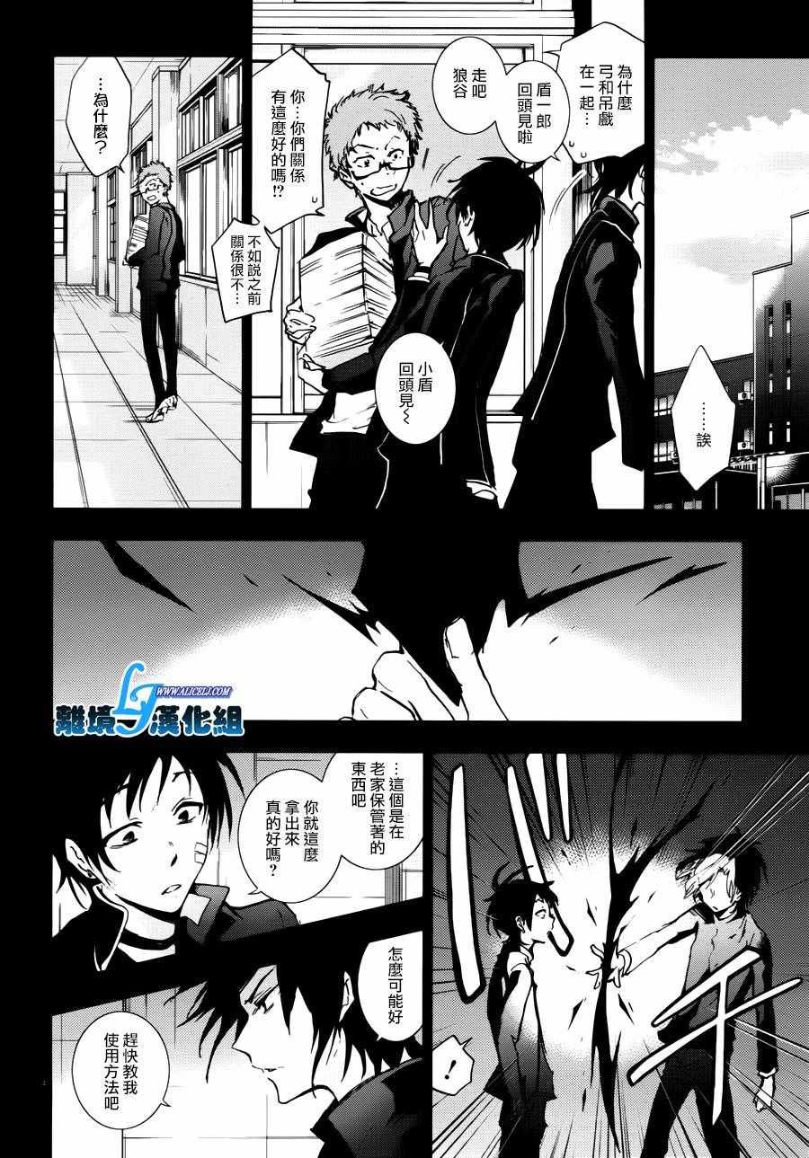 第70话