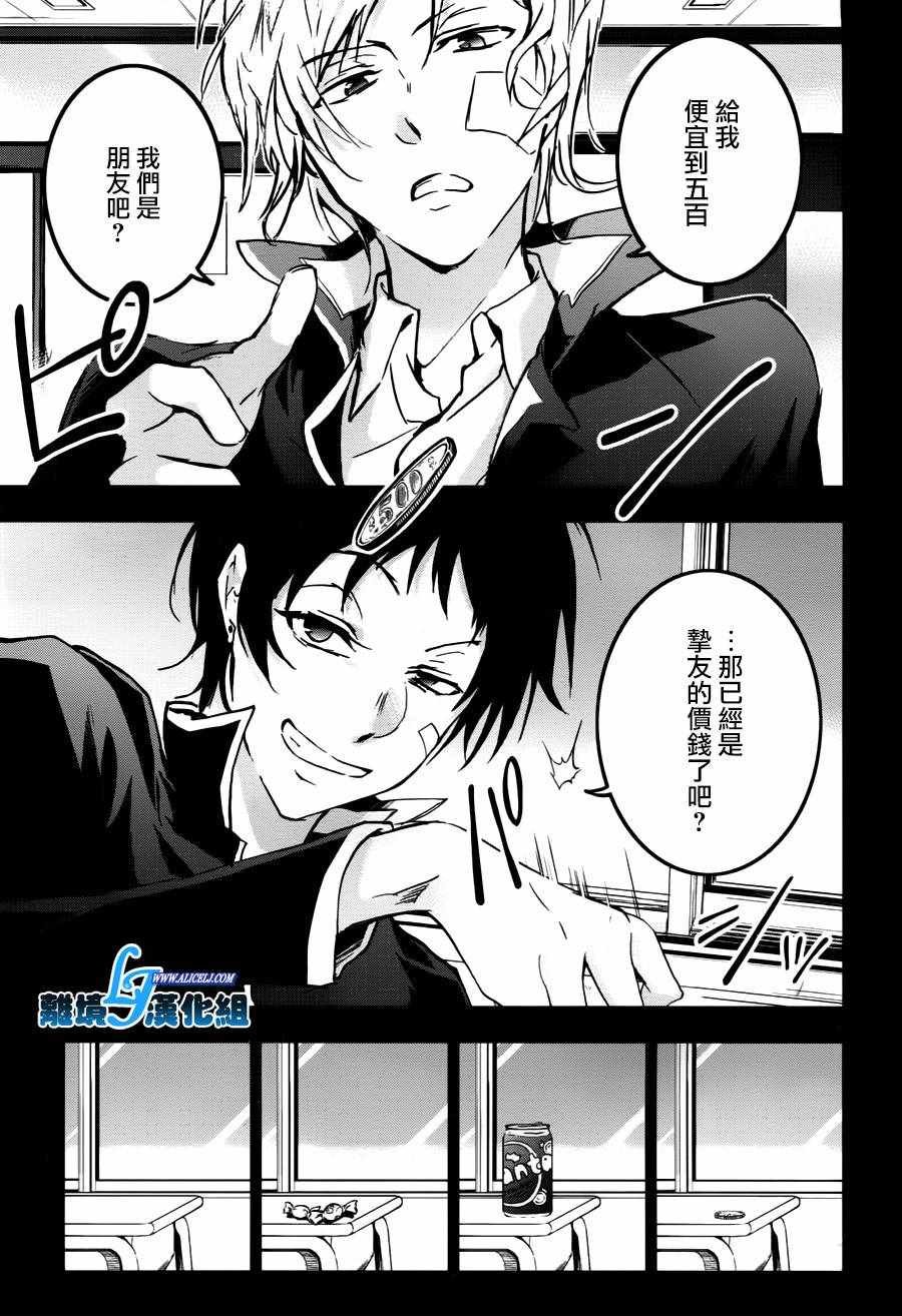 第70话