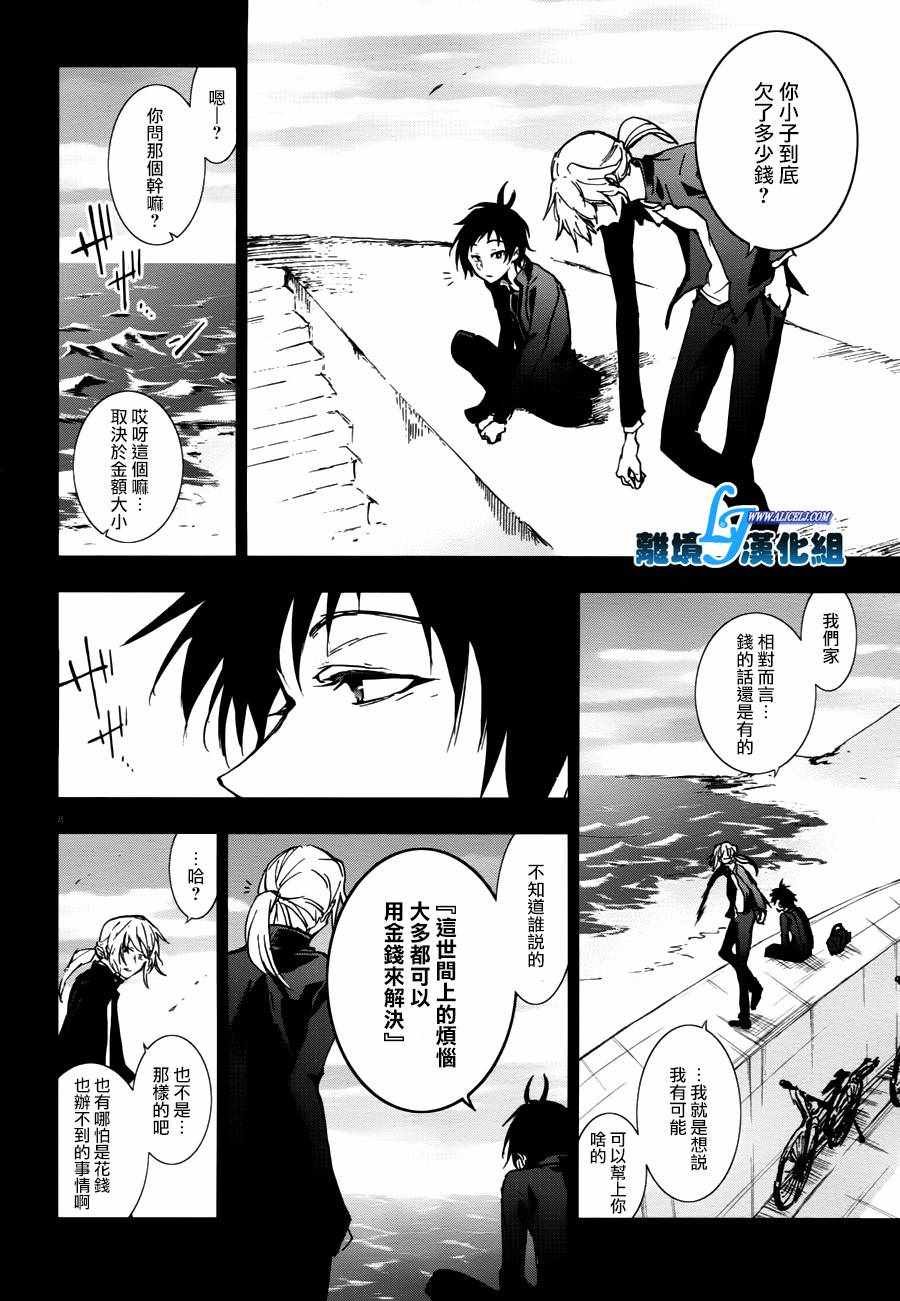 第70话