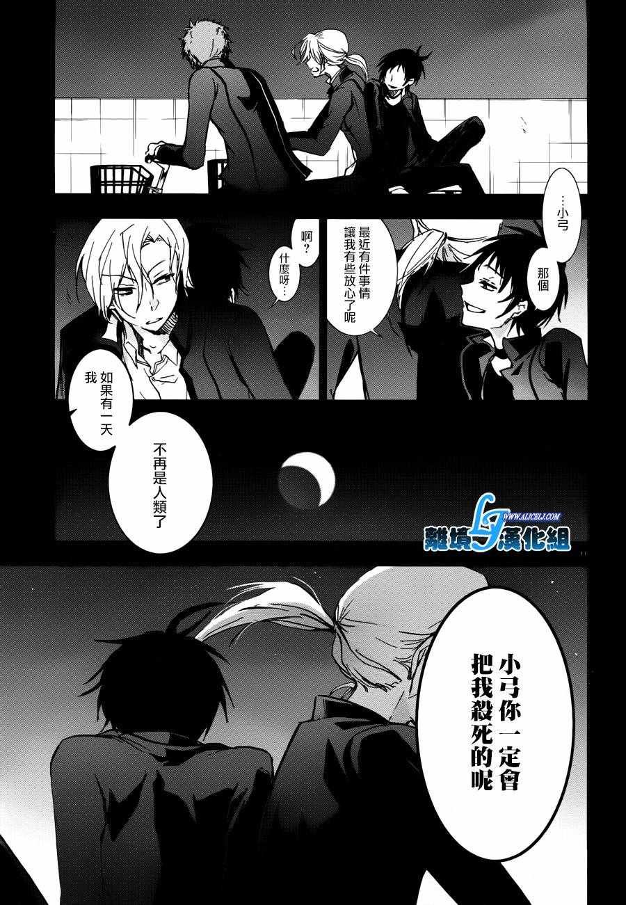第70话