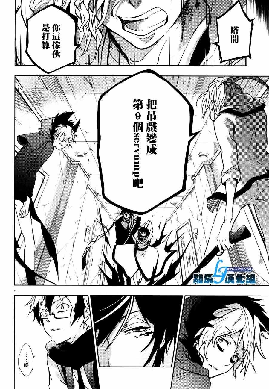 第70话