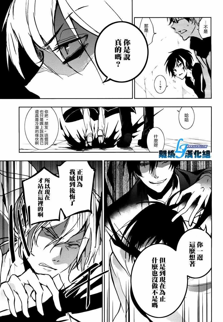 第70话