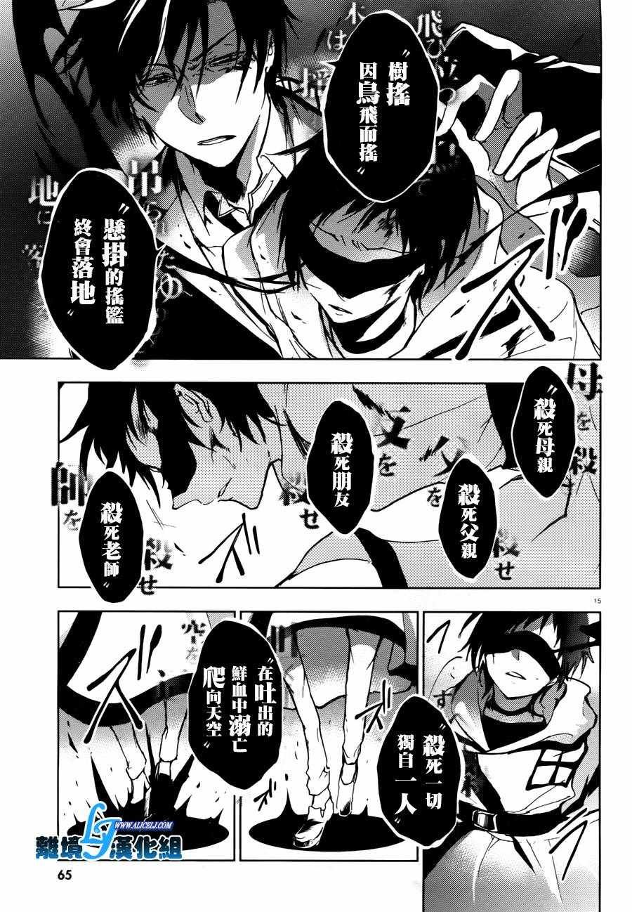 第70话