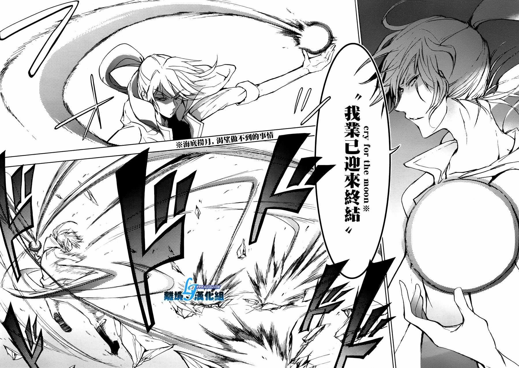 第70话