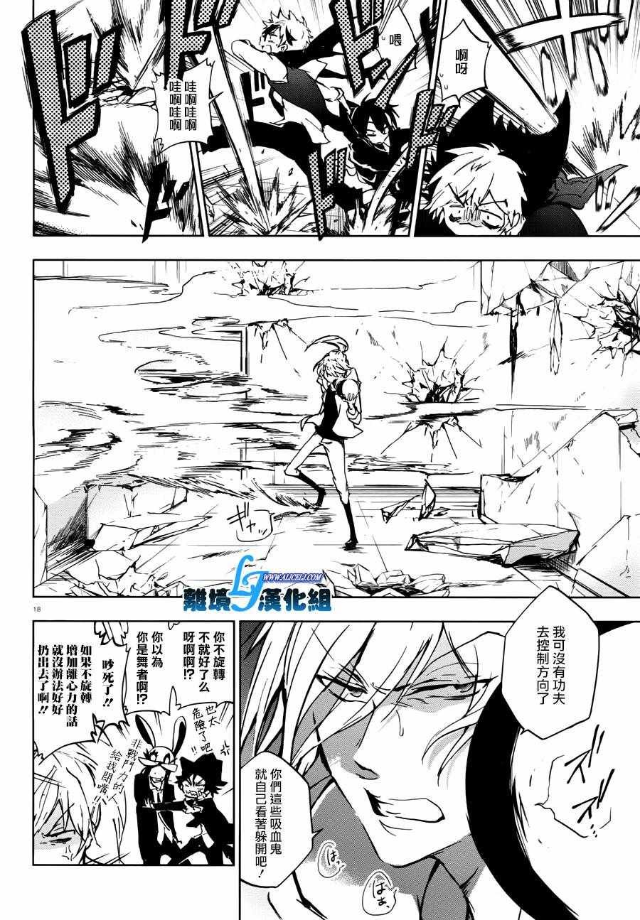 第70话