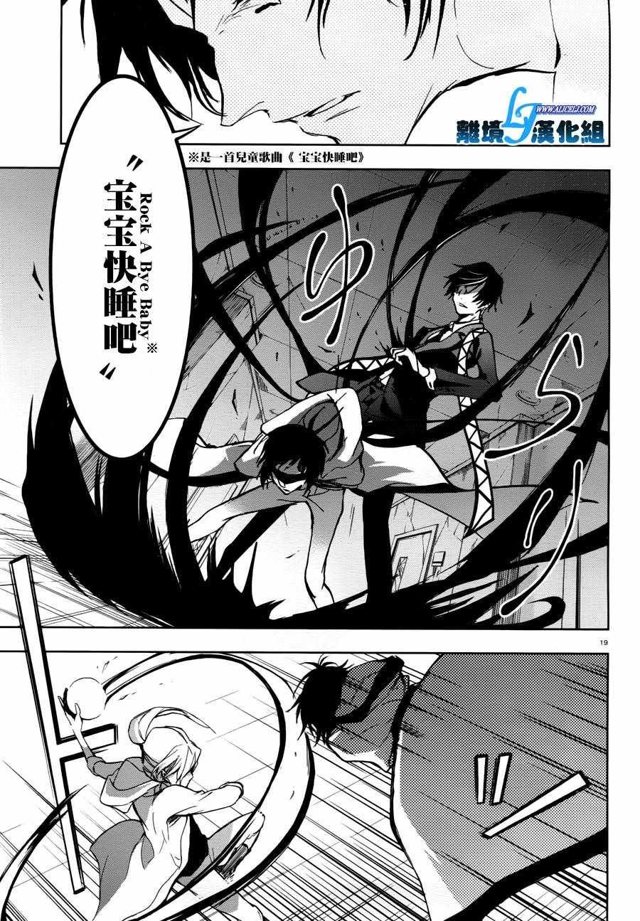 第70话