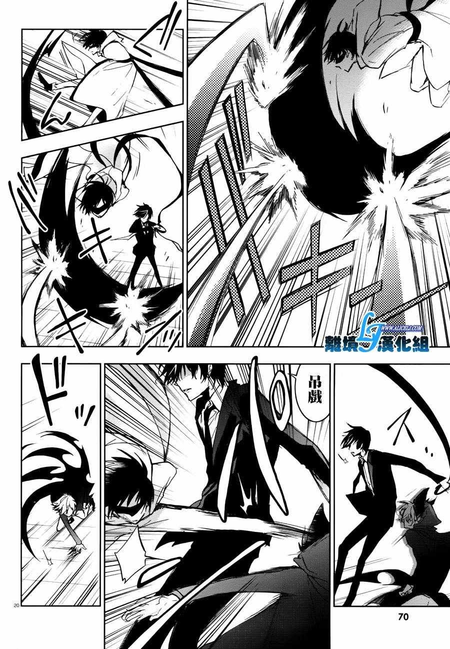 第70话