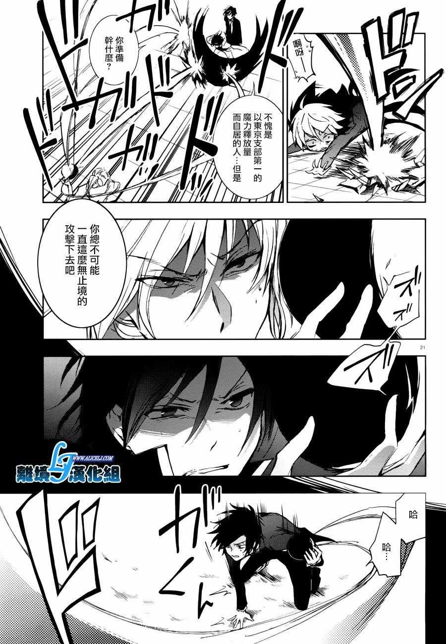 第70话