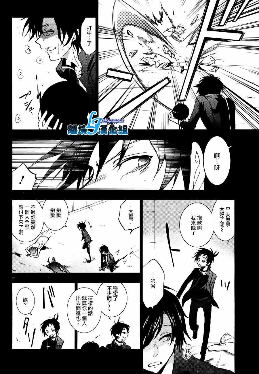 第70话