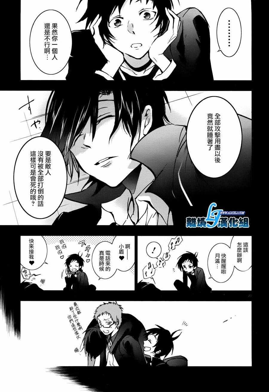 第70话