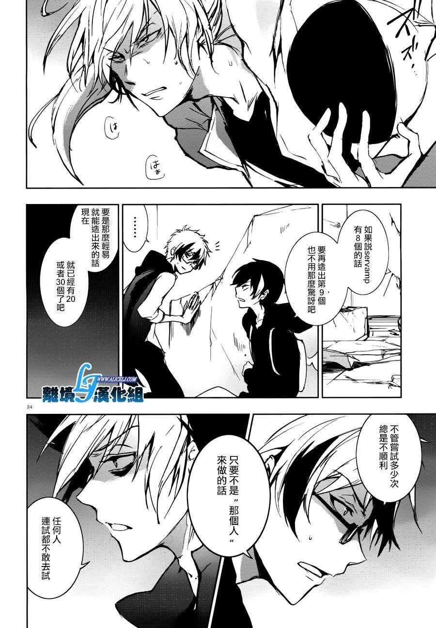 第70话
