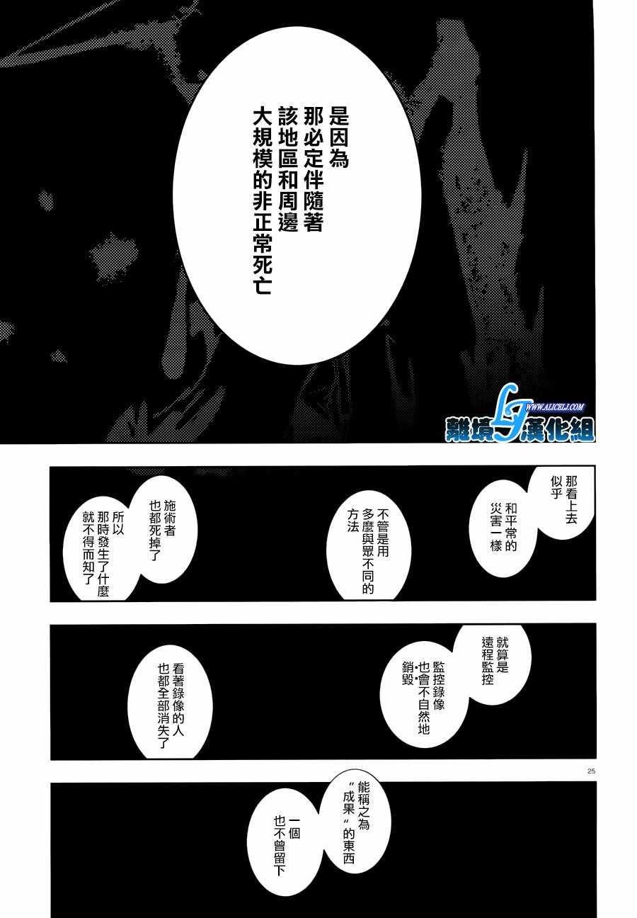 第70话