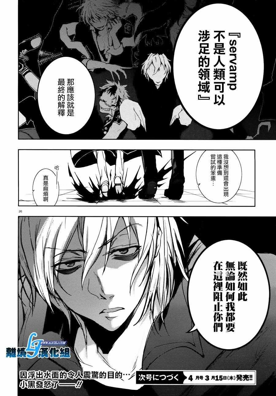 第70话