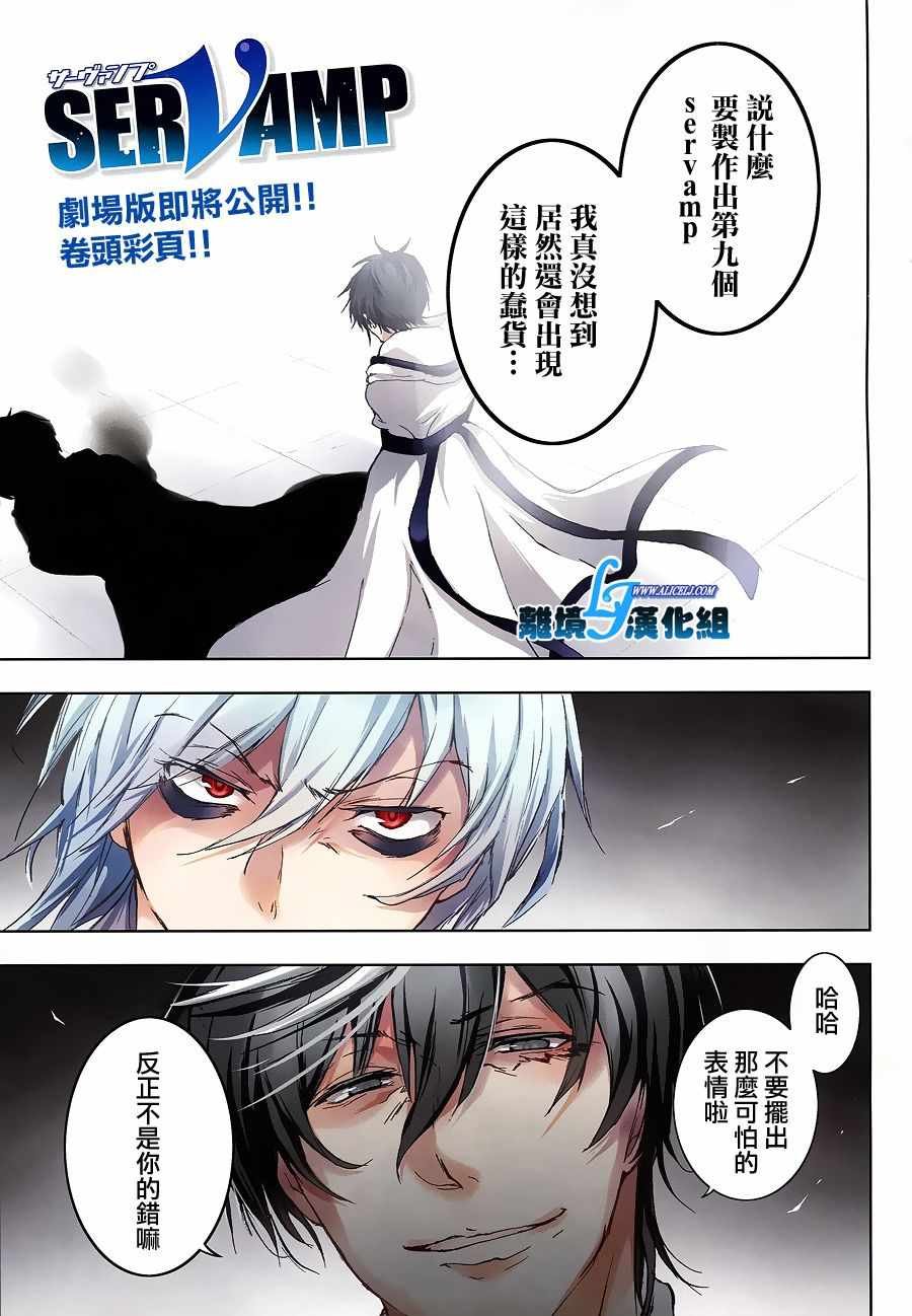 第71话