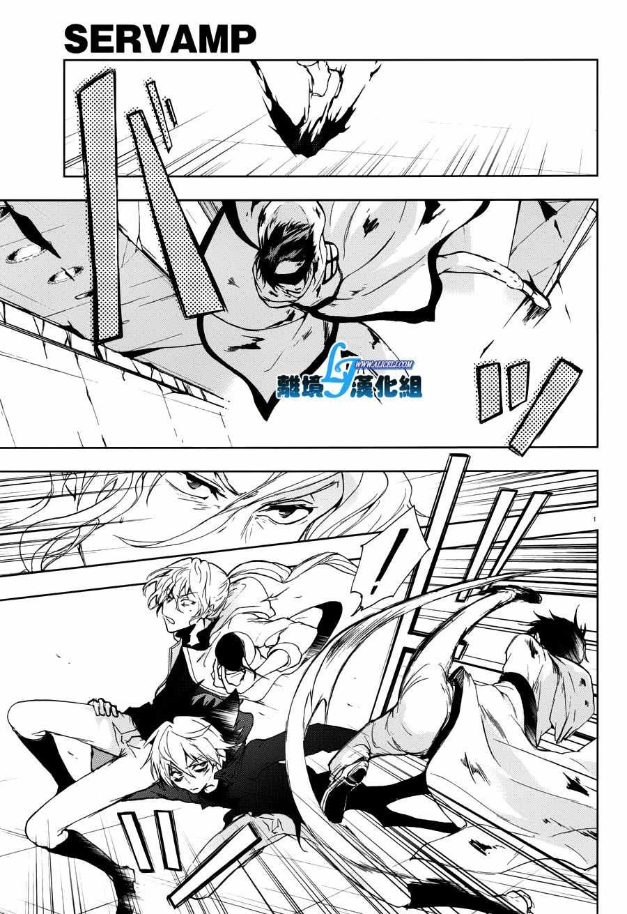 第71话
