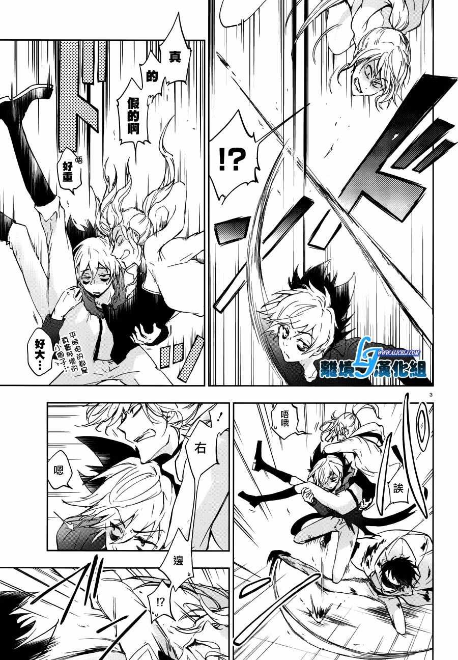 第71话