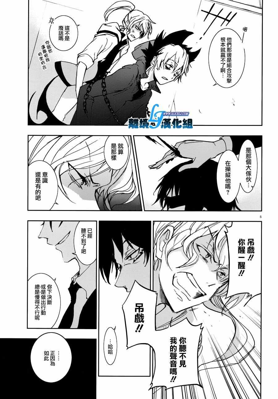 第71话