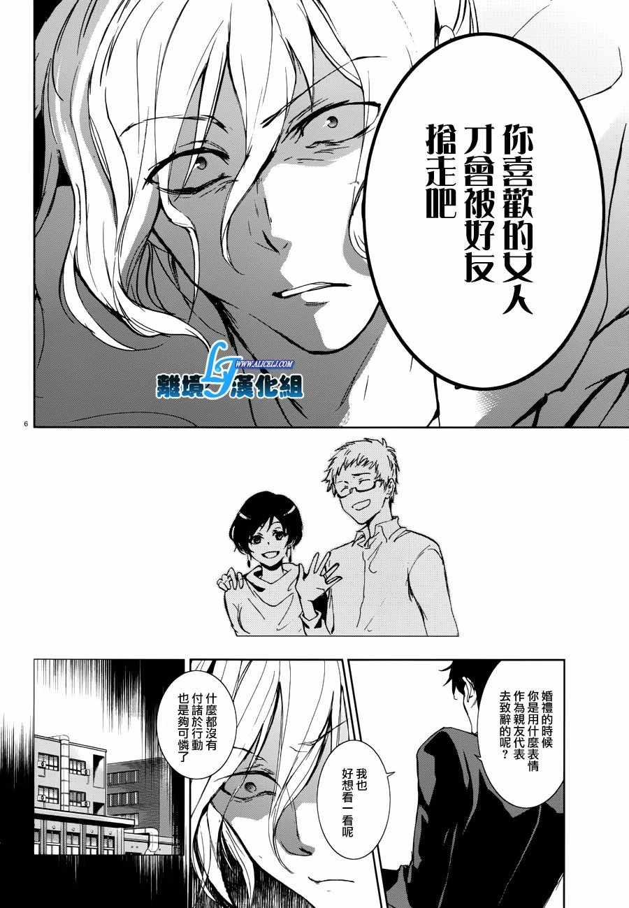 第71话