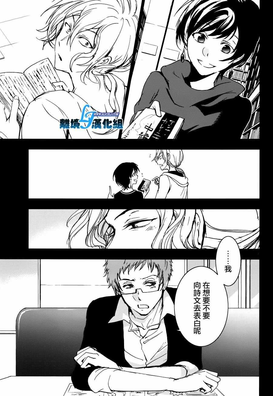 第71话