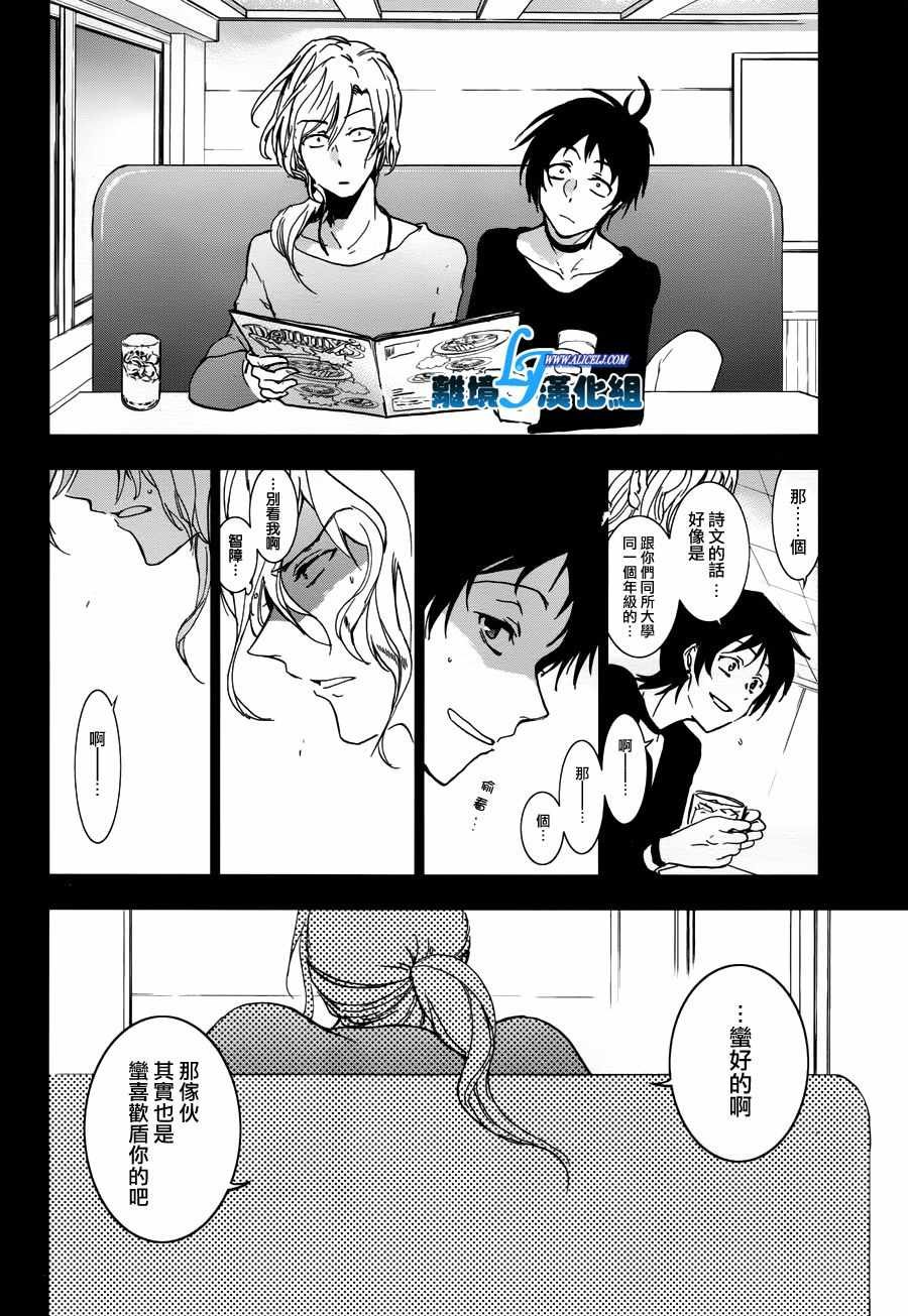 第71话