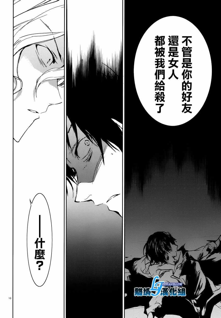 第71话