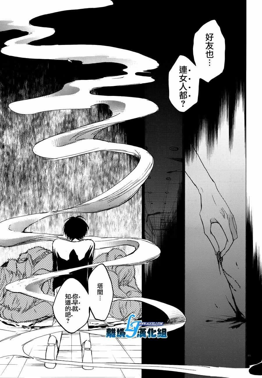 第71话