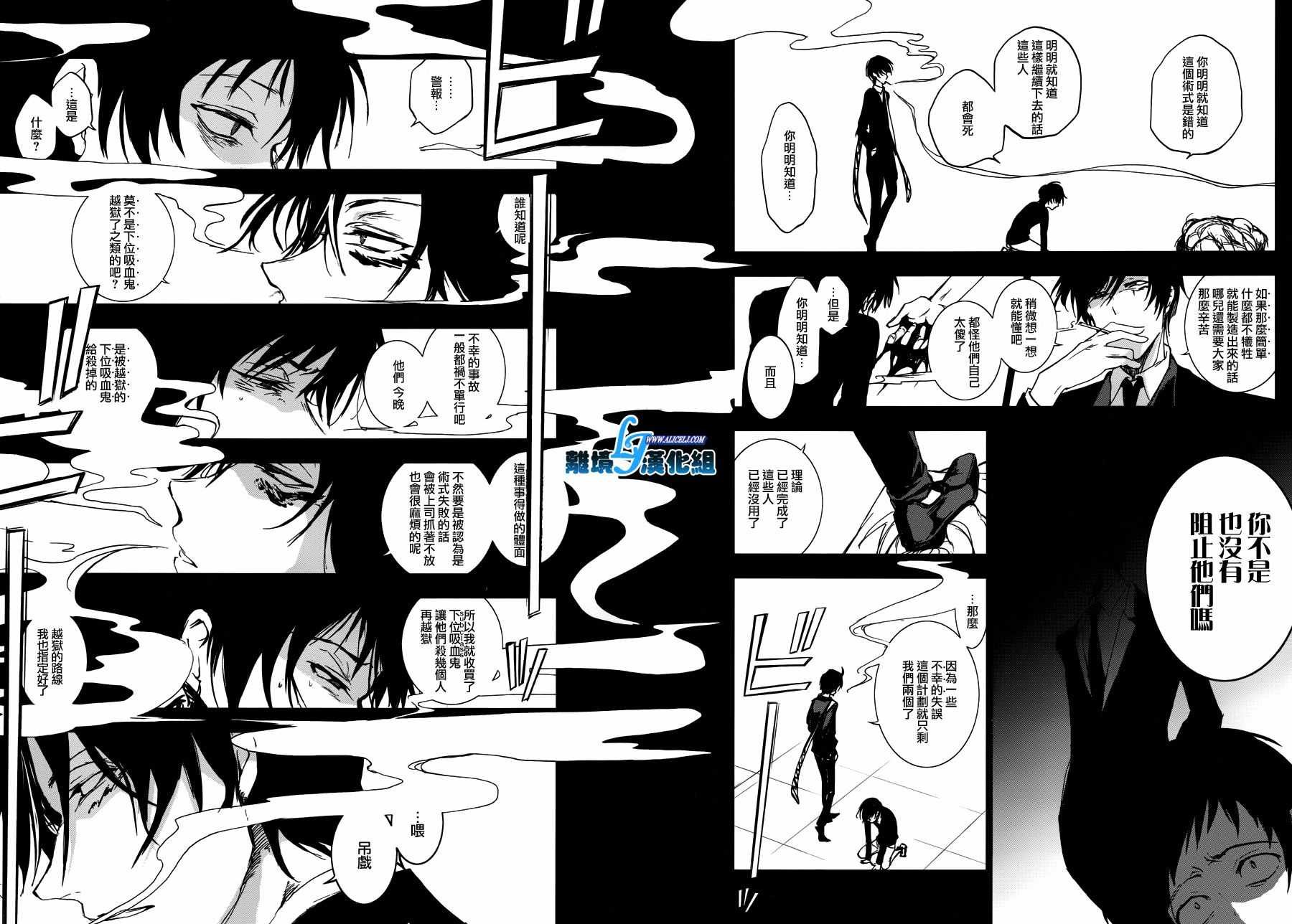 第71话