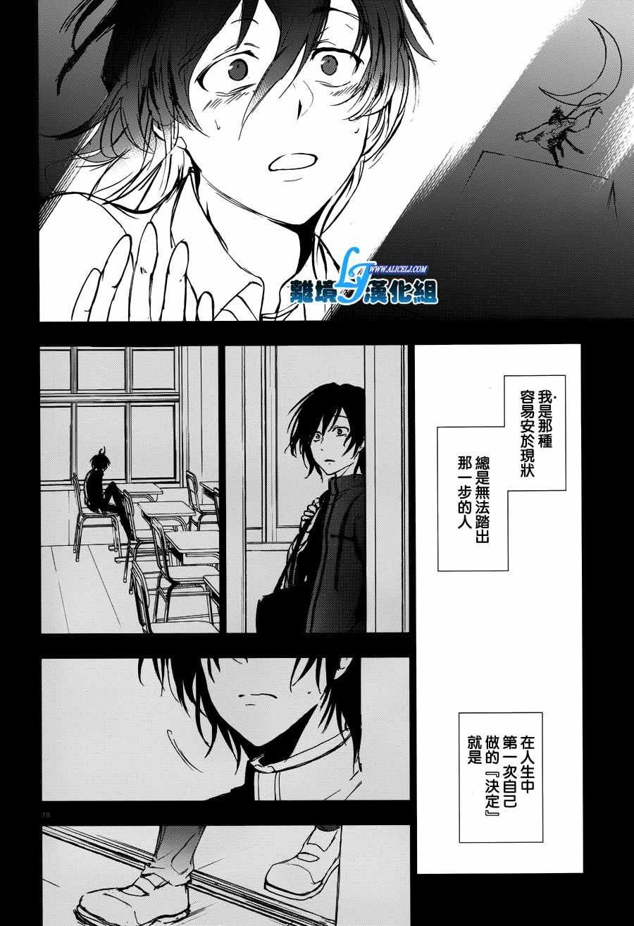 第71话