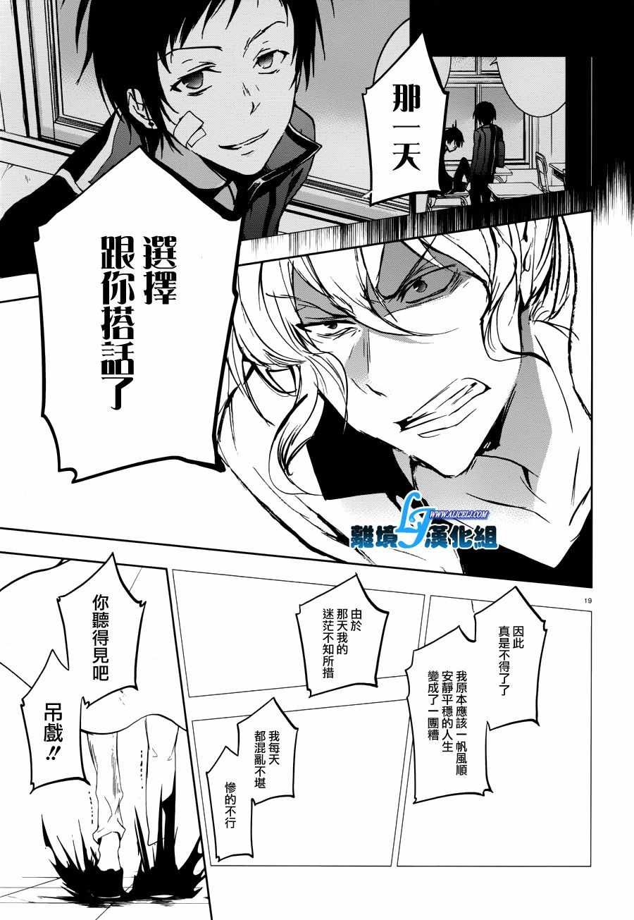 第71话