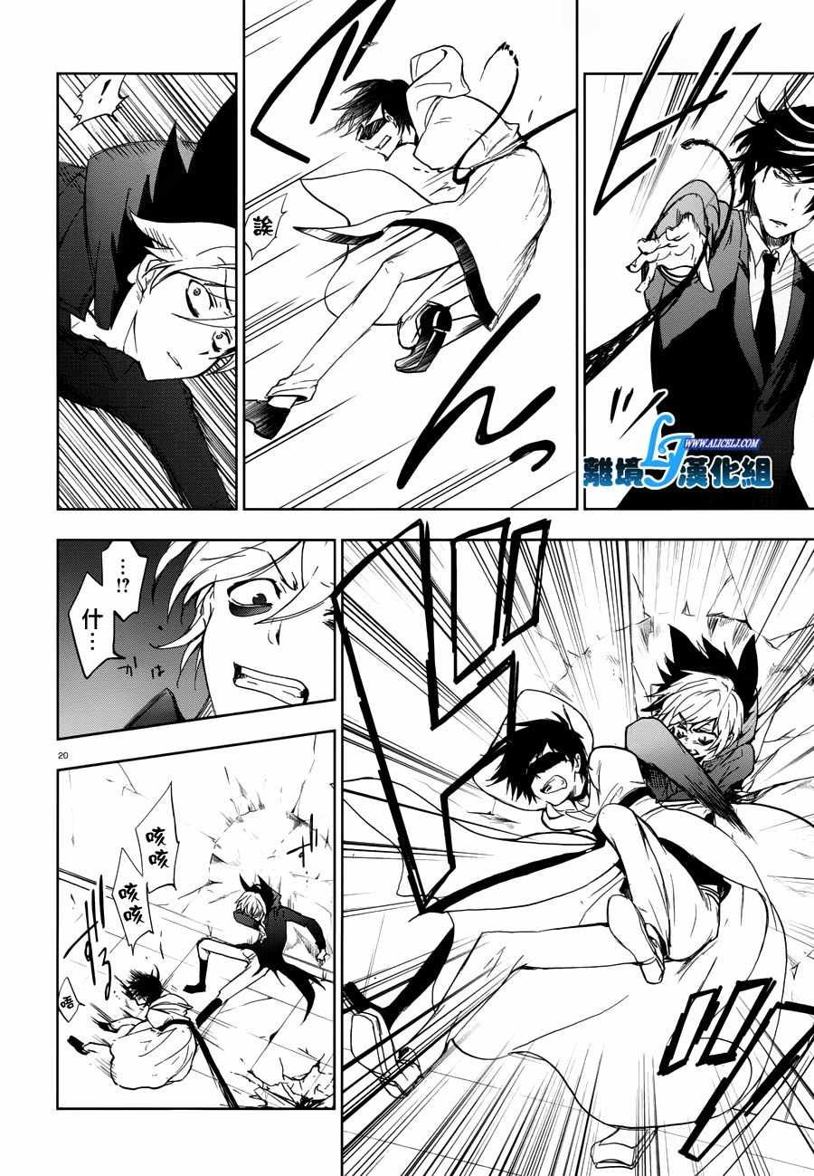 第71话