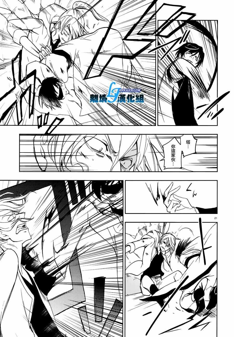 第71话