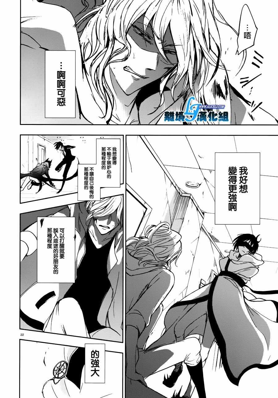 第71话