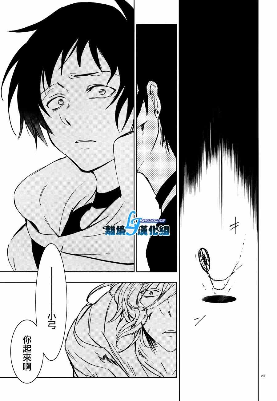 第71话
