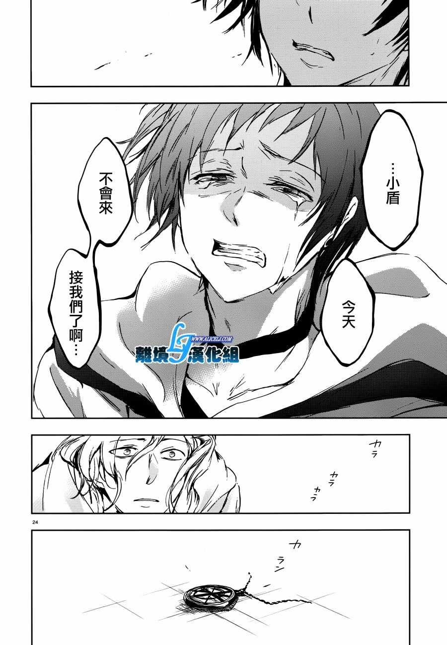 第71话