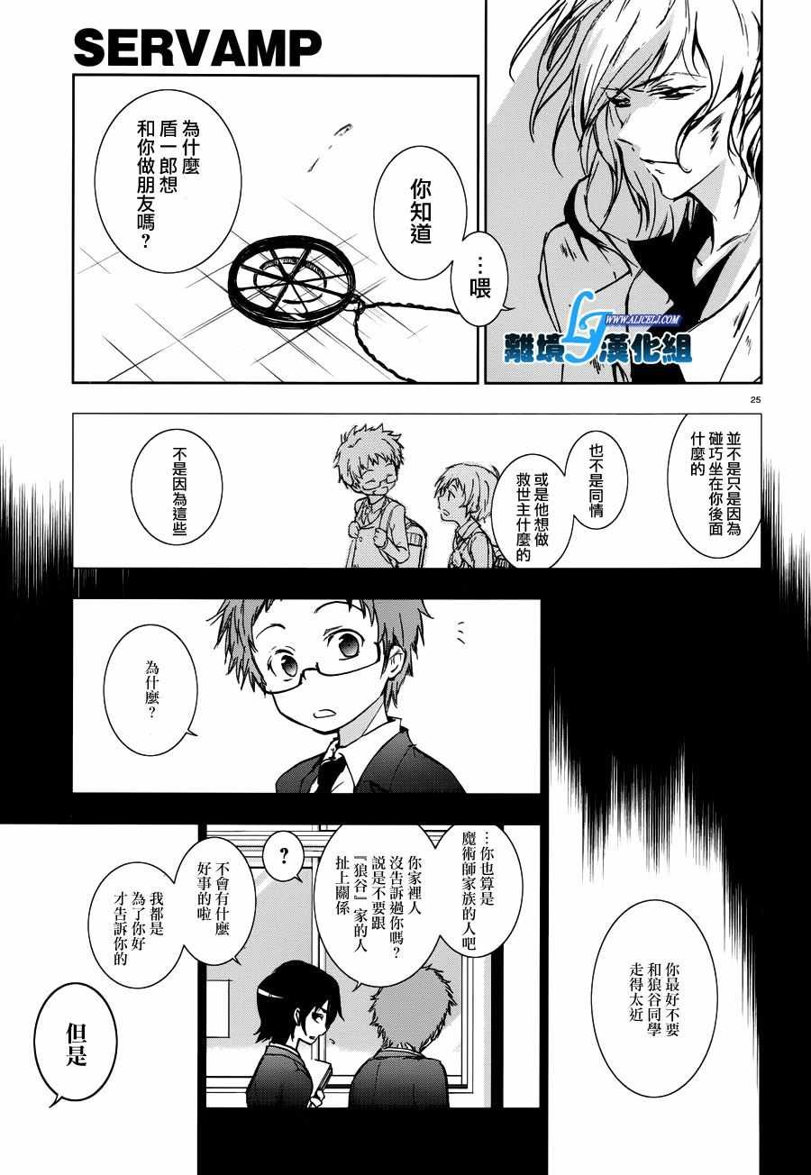 第71话