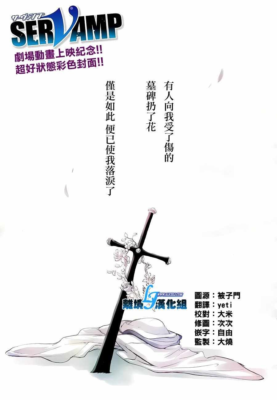 第72话