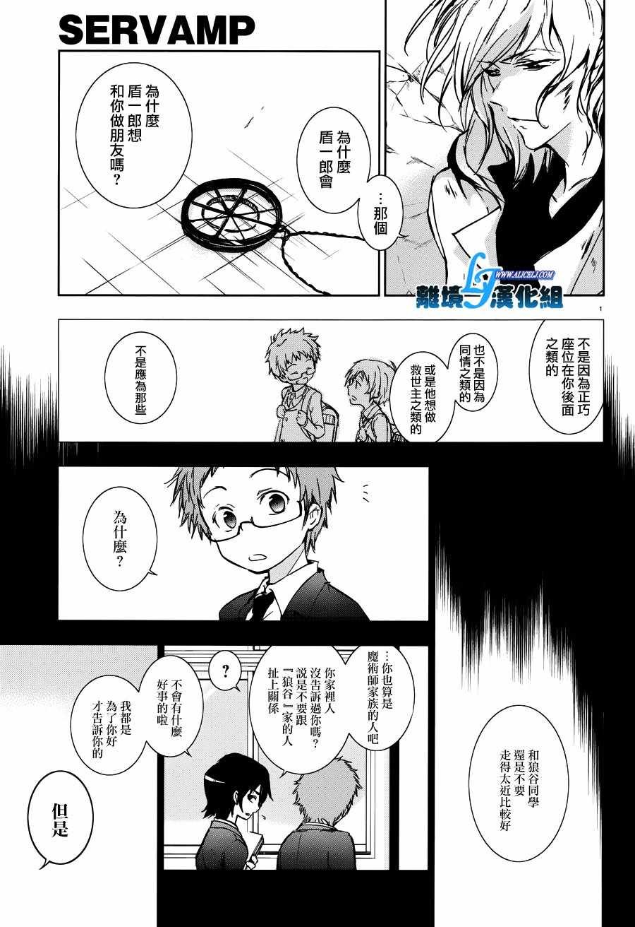 第72话