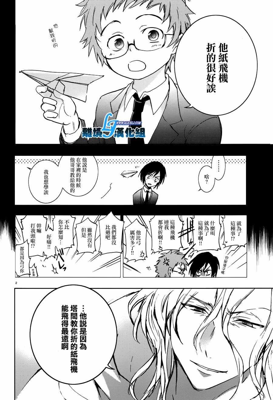 第72话