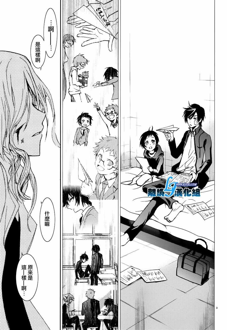 第72话