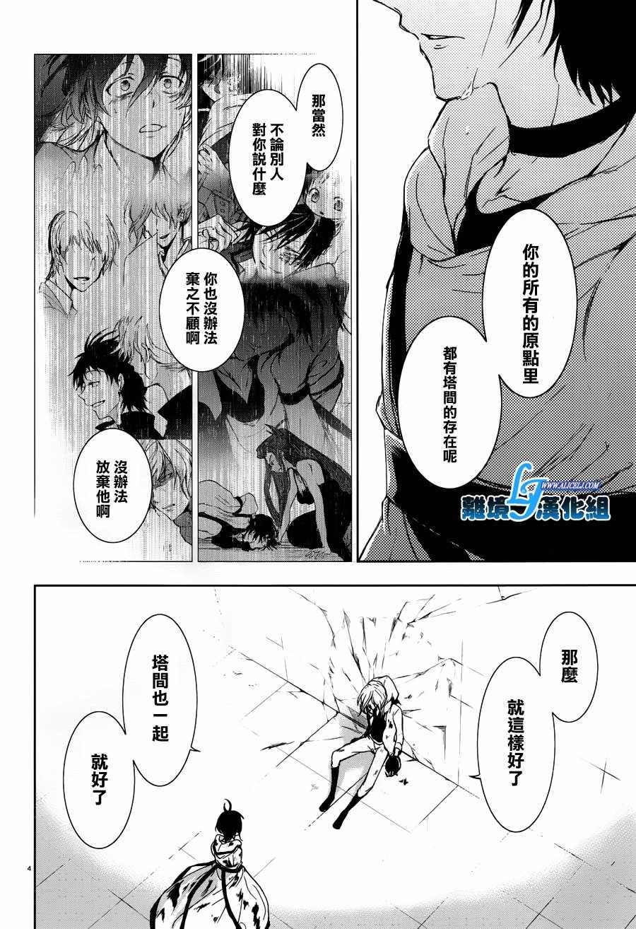 第72话