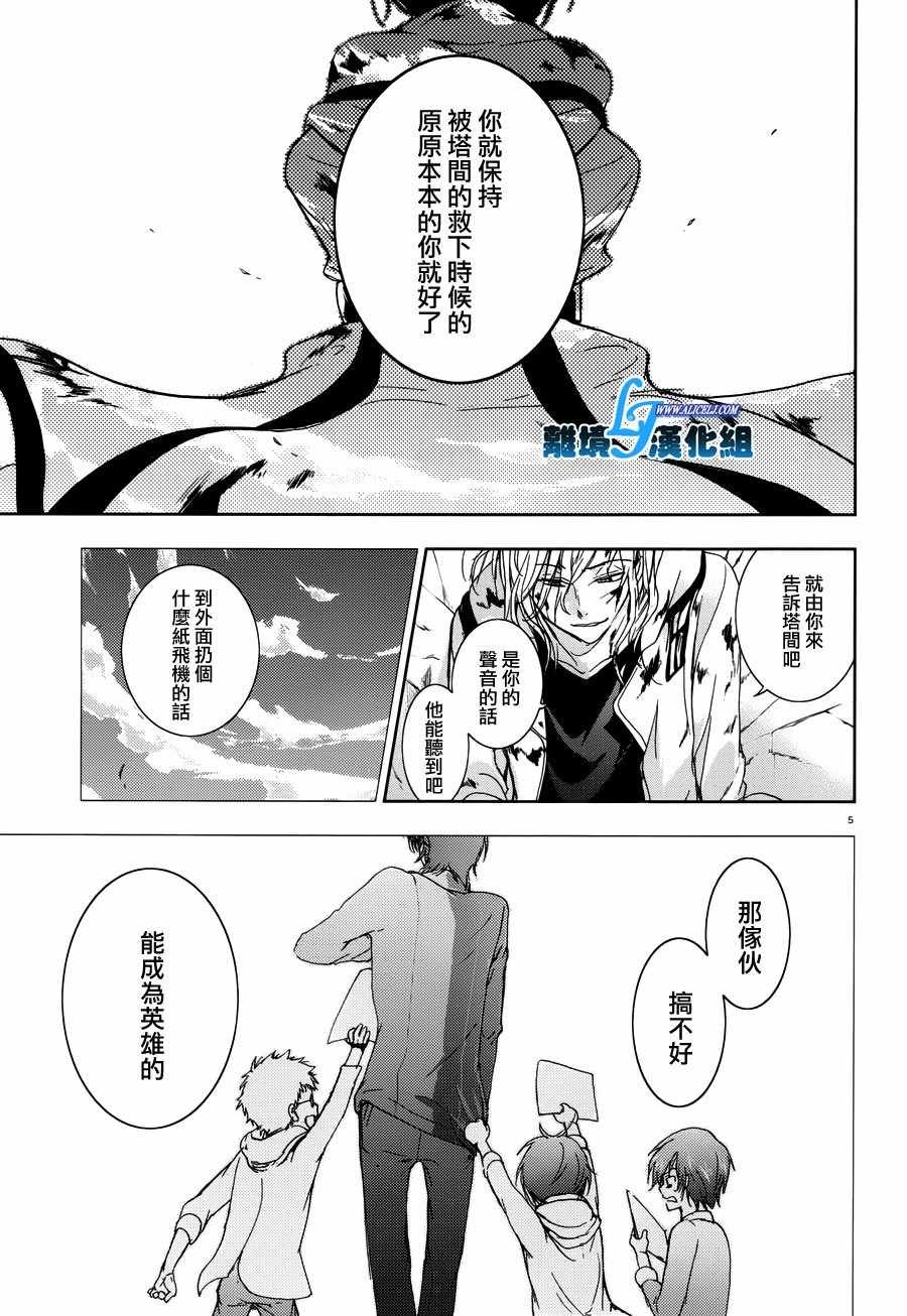 第72话